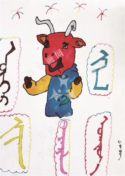 迎接新年